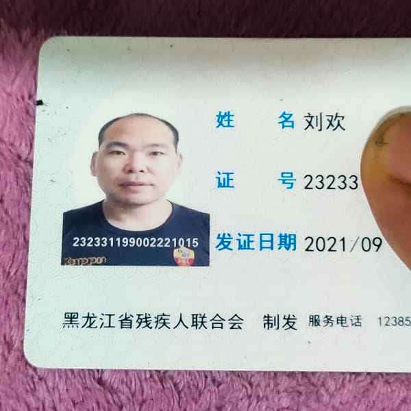 泰安征婚相亲网