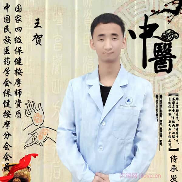 泰安征婚相亲网