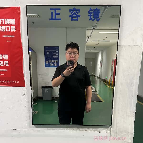 泰安征婚相亲网
