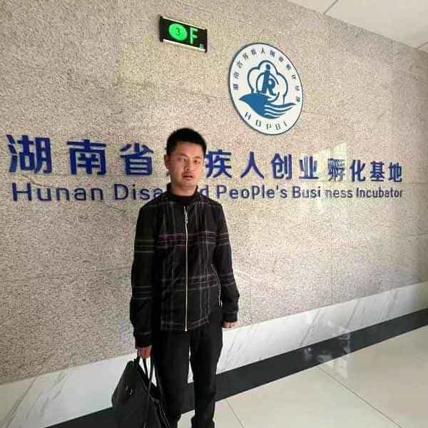 36岁岁湖南单身帅哥 - 泰安吉缘网
