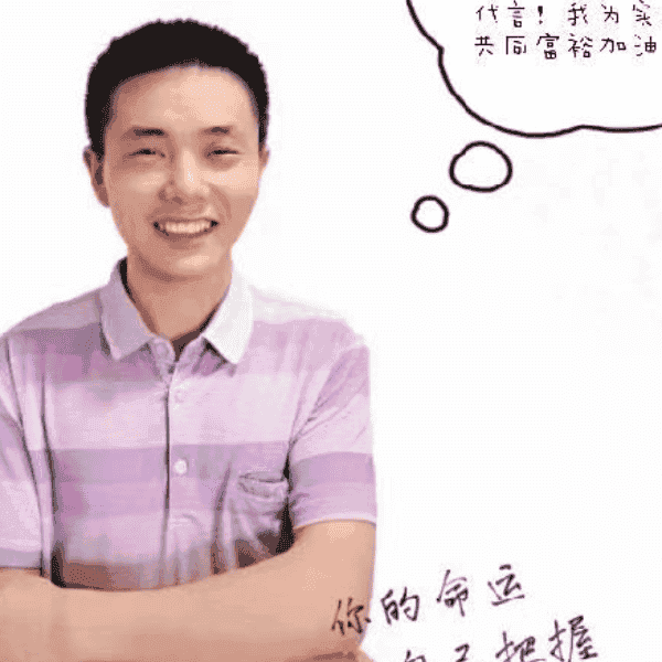 37岁岁湖南单身帅哥 - 泰安吉缘网