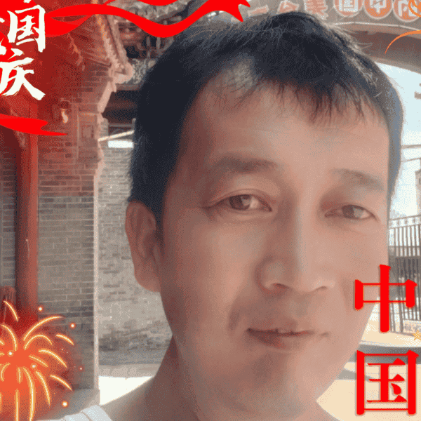 41岁岁山西单身帅哥 - 泰安吉缘网