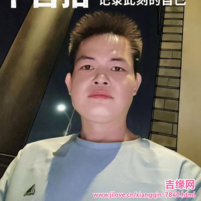 35岁岁广东单身帅哥 - 泰安吉缘网