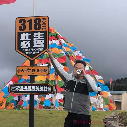 28岁岁四川单身帅哥 - 泰安吉缘网